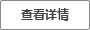 中央空調(diào)冷卻水處理解決方案